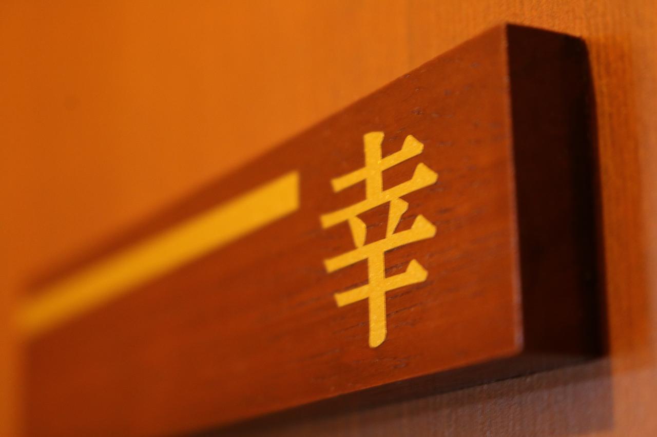 Ohbu Ito (Shizuoka) Bagian luar foto