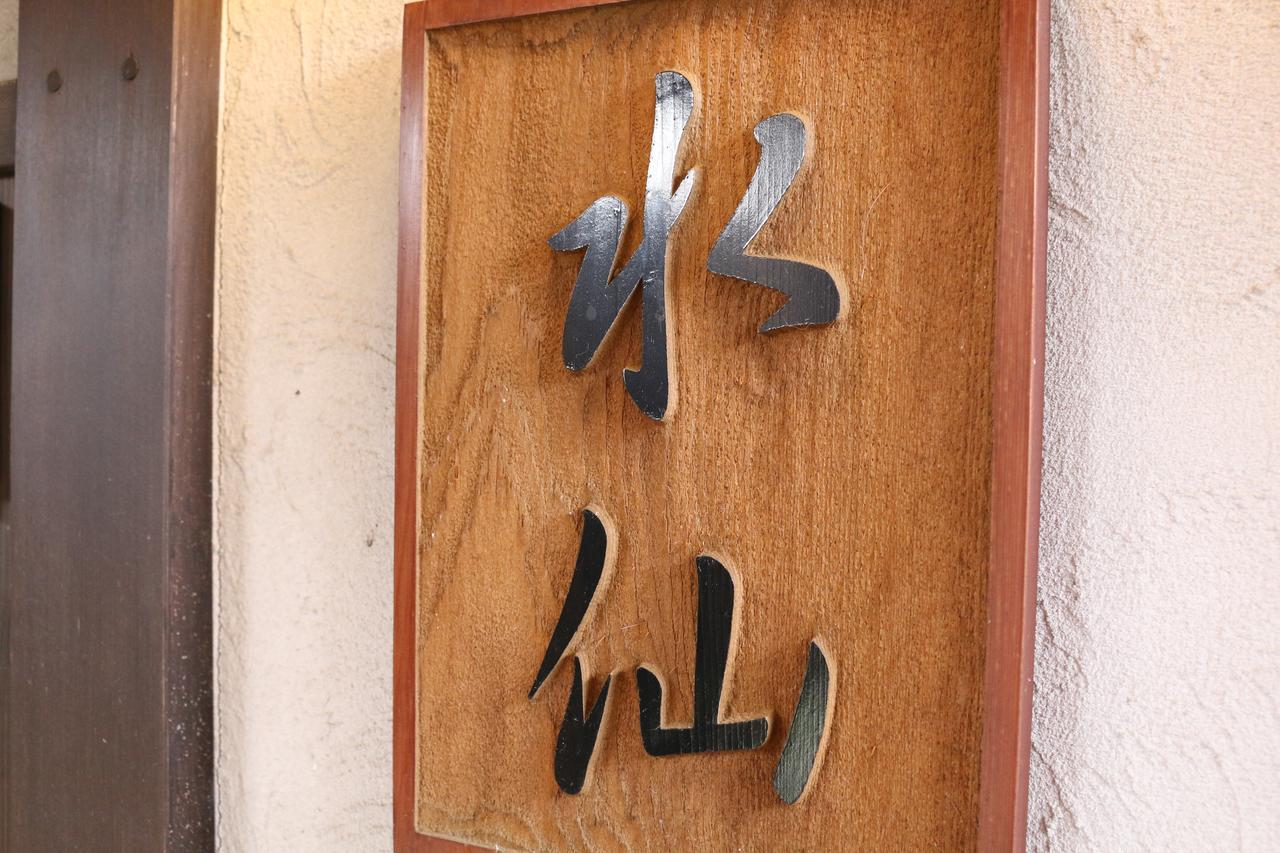 Ohbu Ito (Shizuoka) Bagian luar foto